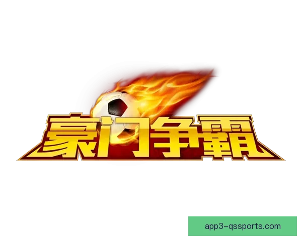 意大利足球联赛风云变幻豪门争霸与新星崛起全景观察赛季战术格局